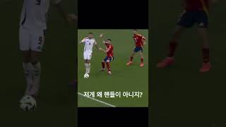 골키퍼아닌 쿠쿠렐라 세이브 축구스타 유로2024 스페인vs독일 [upl. by Jody156]