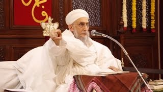 Syedna Qutbuddin Waaz Excerpt from Maulatuna Fatema Shahadat 1436H [upl. by Niliak]