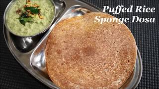 Puffed Rice Dosa Recipe  Sponge Dosa Recipe  Murmura Dosa Recipe  Dosa Without Urad Dal [upl. by Voltmer]