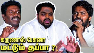 கொஞ்சம் மரியாதையா பேசுங்க  Moorthy Thevar Speech against Pa Ranjith  Interview [upl. by Llevaj]