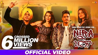 Nira Patola  Kamal Khan ft Kuwar Virk I OSM Records  Latest Punjabi Song 2018 [upl. by Elburr3]