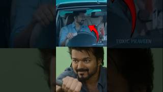 🤯😲 Goat Movie Climax ல இப்படி ஒரு Mistake இருக்கா Unnoticed Mistake In Goat Movie thalapathyvijay [upl. by Nicolau]