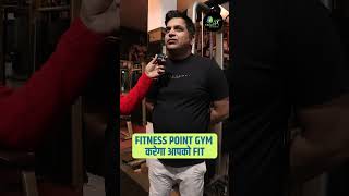 Fitness Point Gym Best Gym in Green Field Faridabad gym healthylifestyle [upl. by Amled]