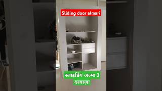 Sliding almari 2 door minivlog almaridesign junedinteriorwork [upl. by Wolfram]