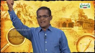 KALVI TV OFFICIAL  கலைத்தொழில் பழகு  STD 12  HISTORY  இரண்டாம் உலகப் போர்  PART 03 [upl. by Kcinimod]