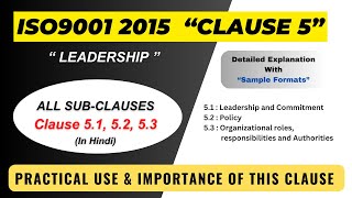 ISO 9001 2015 Clause 5 I Leadership I Quality Policy I Roles Responsibilities and Authorities [upl. by Amie506]