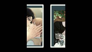 BL ❤️❤️ mangaedit BOYSLOVER webtoon BL title [upl. by Ainevuol831]