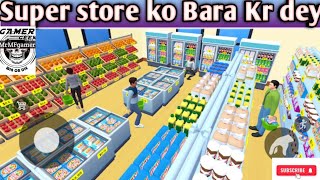 Supermarket Simulator Part 7  Super Store ko Bara Kr Deya  Mr MF Gamer game playing [upl. by Haet]