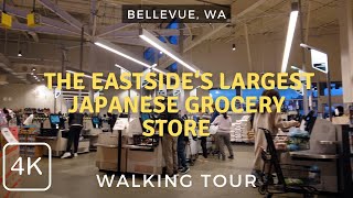 Inside Uwajimaya Bellevues Largest Japanese Grocery Store  Walking Tour  Bellevue WA [upl. by Heall]