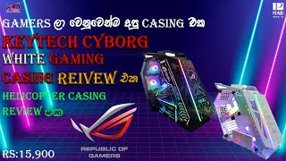 Asus ROG White Gaming Casing Review Sinhala Keytech Cyborg ROG Gaming Case [upl. by Naols]