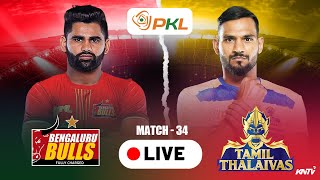 PKL 11 Highlights  M34 Bengaluru Bulls vs Tamil Thalaivas  Pro Kabaddi League live party [upl. by Darrill]