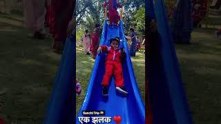 Sanchi Trip 2024 trip funny fun sanchi love masti [upl. by Dominga]