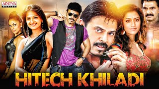 Khiladi  FULL MOVIE 4K HD FACTS  Ravi Teja  Arjun Sarja  Meenakshi Chaudhary  Ramesh verma [upl. by Asiil]