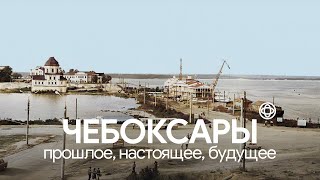 Ретро Чебоксары Красная площадь 1981 год Процесс создания Панорамы 360 в 4K UHD [upl. by Anama966]