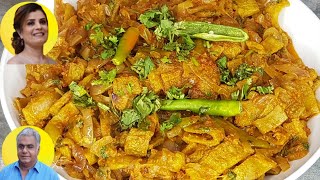 Karela Ki Sabzi Recipe  Bitter Gourd Recipe  کریلے پیاز کی سبزی [upl. by Lebam963]