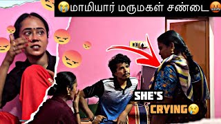 😢மாமியார் மருமகள் சண்டை🤬  Prank on Husband😜  Heart Throttlers  HTF [upl. by Durant]