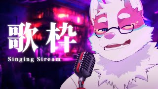 【🔴 Singing 歌枠】Sleepy Singing Stream 【Pukan プーキャン】 [upl. by Gurney67]