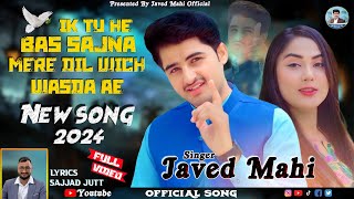 Ik Tu Hi Bas Sajna Mere Dil Wich wasda ae  Javed Mahi  New Song 2024 [upl. by Nobell]