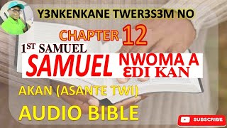 📖🔥✨ 1ST SAMUEL CHAPTER 12 IN ASANTE TWI AKAN AUDIO BIBLE 🎧 [upl. by Halford]