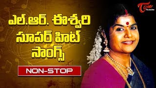 LR Eswari Super Hit Songs  Telugu Video Jukebox  TeluguOne [upl. by Aidas113]