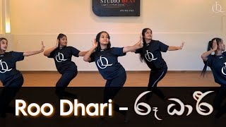 Roo Dhari රූ ධාරී 🌸 Dance Cover By OLDS  Dilki Uresha ft Eranga Madushan [upl. by Adiv]