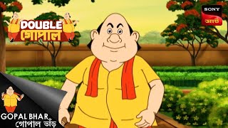 যাত্রাবিভ্রাট  Gopal Bhar  Double Gopal  Full Episode [upl. by Jenda]