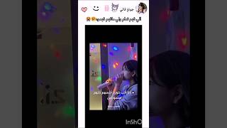 للأسف😢 bts اكسبلور kpop marocvlogs blackpink vlogmaroc ضحك army cover دويتو [upl. by Haase]