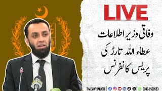 Live Information minister Atta Tarar important press conference [upl. by Lidstone]