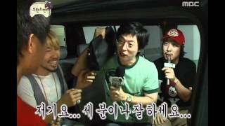 Infinite Challenge Western 06 서부 특집 20070804 [upl. by Africah]