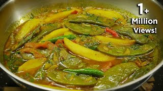 মাছ ছাড়া সিম আলুর ঝোল তরকারি। Potato with Flat Beans Curry । Shim Alur jhol Torkari recipe [upl. by Carlye]