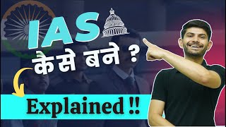 How To Become An IAS Officer  Know About UPSC Exam  Civil Service Examination [upl. by Marrin]