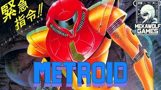 Metroid El origen de un género [upl. by Llewsor84]