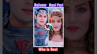 Balveer 🆚 Rani Pari youtubeshorts shortvideo shorts youtube trending balveer edit [upl. by Minnaminnie]