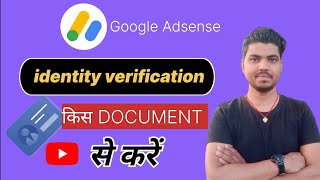 Identity Verification Kis Document Se Kare Google AdSense Google AdSense Identity Verification Tips [upl. by Notniw]