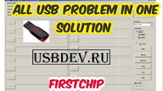 All usb problem in one solutionno media [upl. by Boatwright]