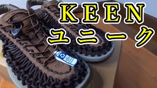 【KEEN】靴下次第で秋まで使えるサンダル ユニーク UNEEK [upl. by Aggri]