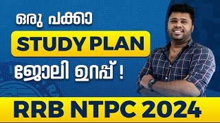 RRB NTPC 2024 STUDY PLAN  JOIN OUR RRB NTPC BATCH NOW  RRB NTPC 2024  NTPC STUDY PLANSUPER NOTES [upl. by Beitris]