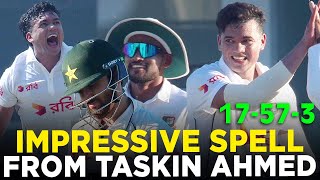 Impressive Bowling By Taskin Ahmed  Pakistan vs Bangladesh  2nd Test Day 2 2024  PCB  M8A1K [upl. by Orlan]