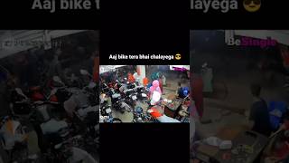 Aaj bike Tera bhai chalayega 😎😂duke390yamaha kawasakicrashfunny shortsbikeridertrending [upl. by Schinica]