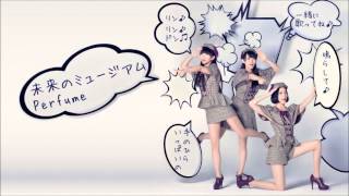 Perfume だいじょばないDaijo banai [upl. by Roxie]