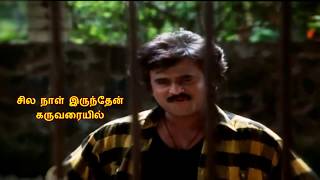 Rajini hits whatsappstatus tamilmanithan [upl. by Nicholas]