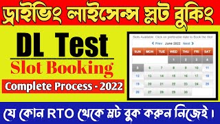 How To Booking Driving Licence Slot  Driving License Test slot Booking  DL Test Slot Booking 2022 [upl. by Namrehs]