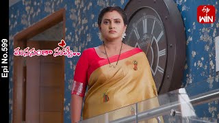 Manasantha Nuvve  18th December 2023  Full Episode No 599  ETV Telugu [upl. by Edmead]