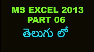 Ms Excel 2013 Tutorial in telugu Part 6 [upl. by Jarl]