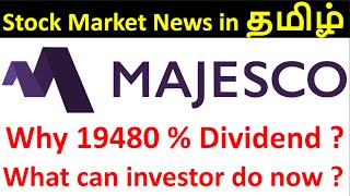 Complete details of Majesco interim dividend in tamil  Can we buy now  What should investor do [upl. by Ynneh]