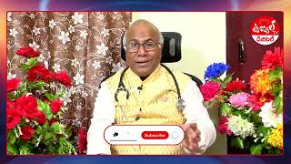 Dr CL Venkat Rao about Leg Cramps at Night  Leg muscle pain in Sleep  Cramps  Ujwal TV Digital [upl. by Skurnik]