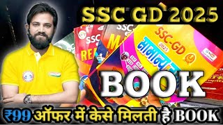 SSC GD New Book  SSC GD New Book 2025 Rojgar With Ankit ‎RojgarwithAnkit  Naveen Sharma sir ❤️ [upl. by Josepha815]