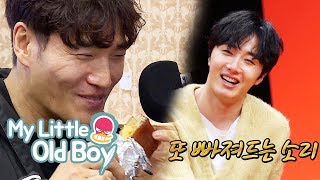 Kim Jong Kook is Going to Eat Whole Pig Skin Toast ASMR My Little Old Boy Ep 126 [upl. by Landmeier494]