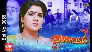 Manasu Mamata  15th February 2021  Full Episode No 3069  ETV Telugu [upl. by Cirtap607]