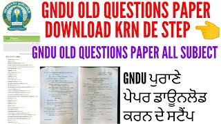 How to download Gndu old question paper  Gndu questions paper all subject download krn de step [upl. by Einreb151]